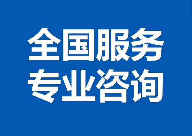 三穗封存公积金代提